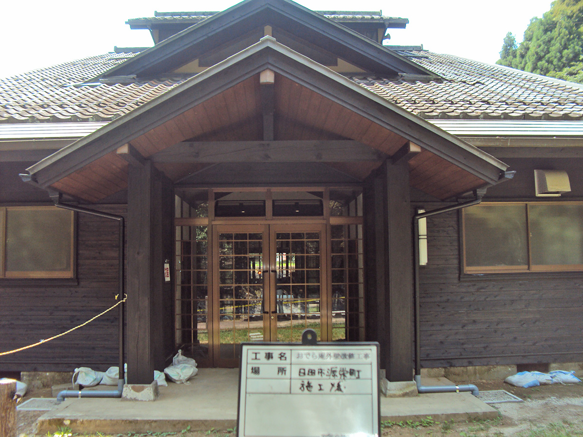 おでら庵外壁改修工事